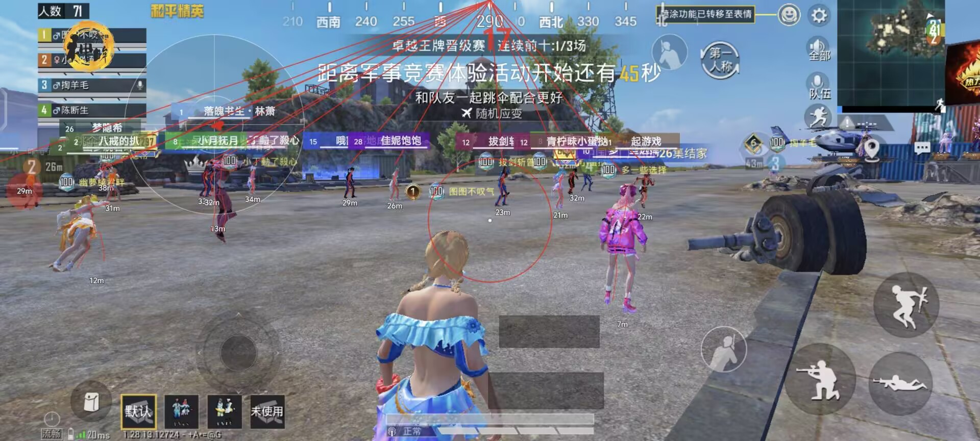 和平精英辅助位置怎么打（和平精英各个位置怎么打）