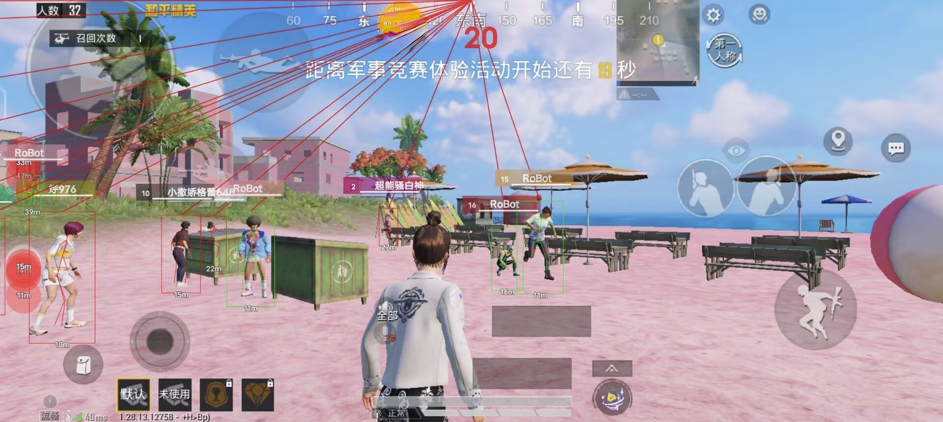 辅助设置和平精英在哪（操作设置和平精英选哪个）